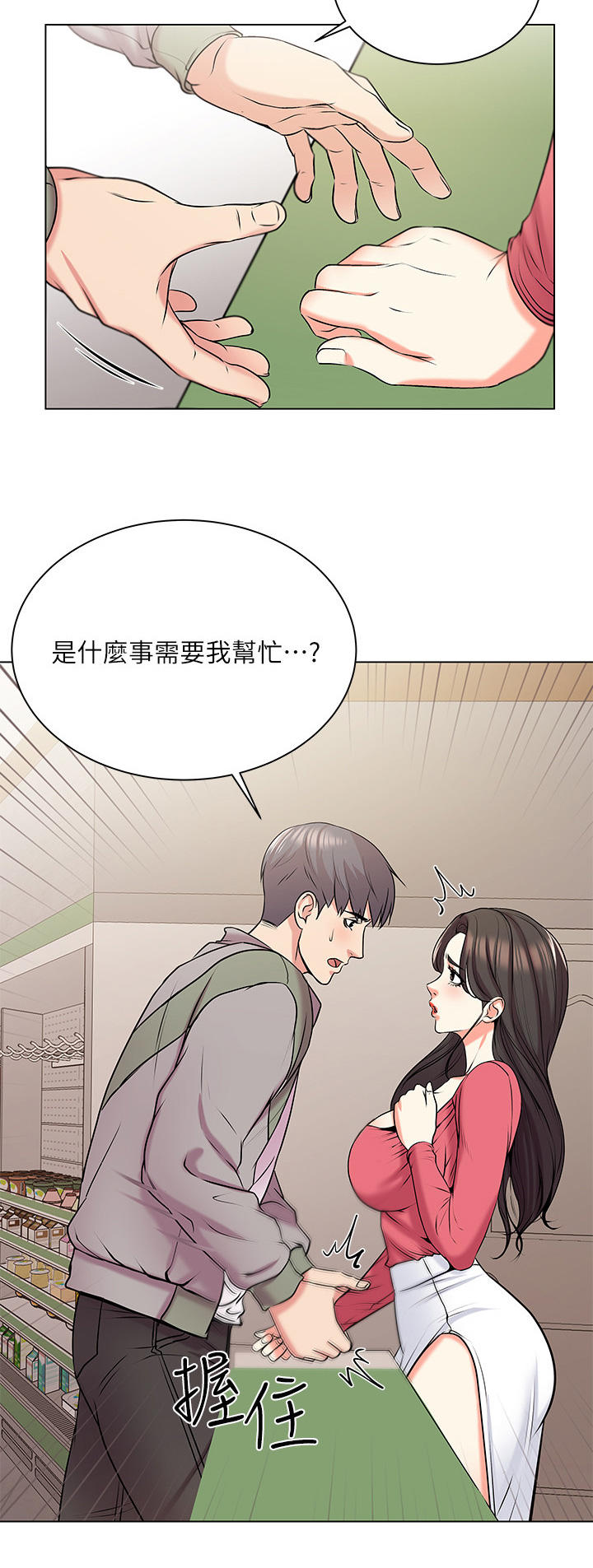 /template/pc/baozi/image/load.gif