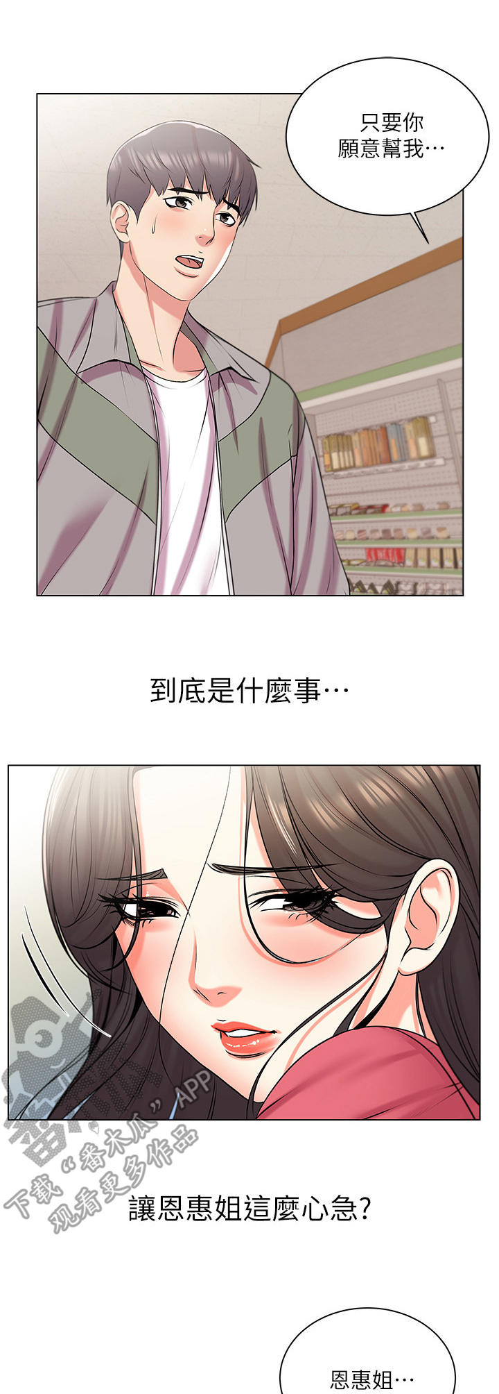 /template/pc/baozi/image/load.gif