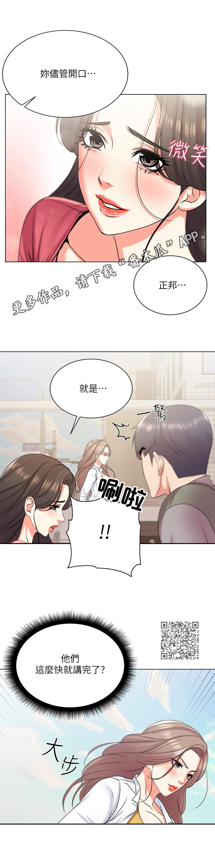 /template/pc/baozi/image/load.gif