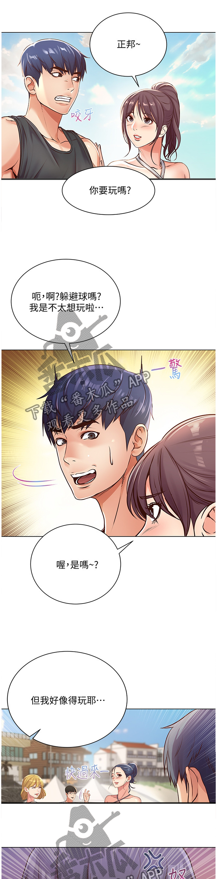 4