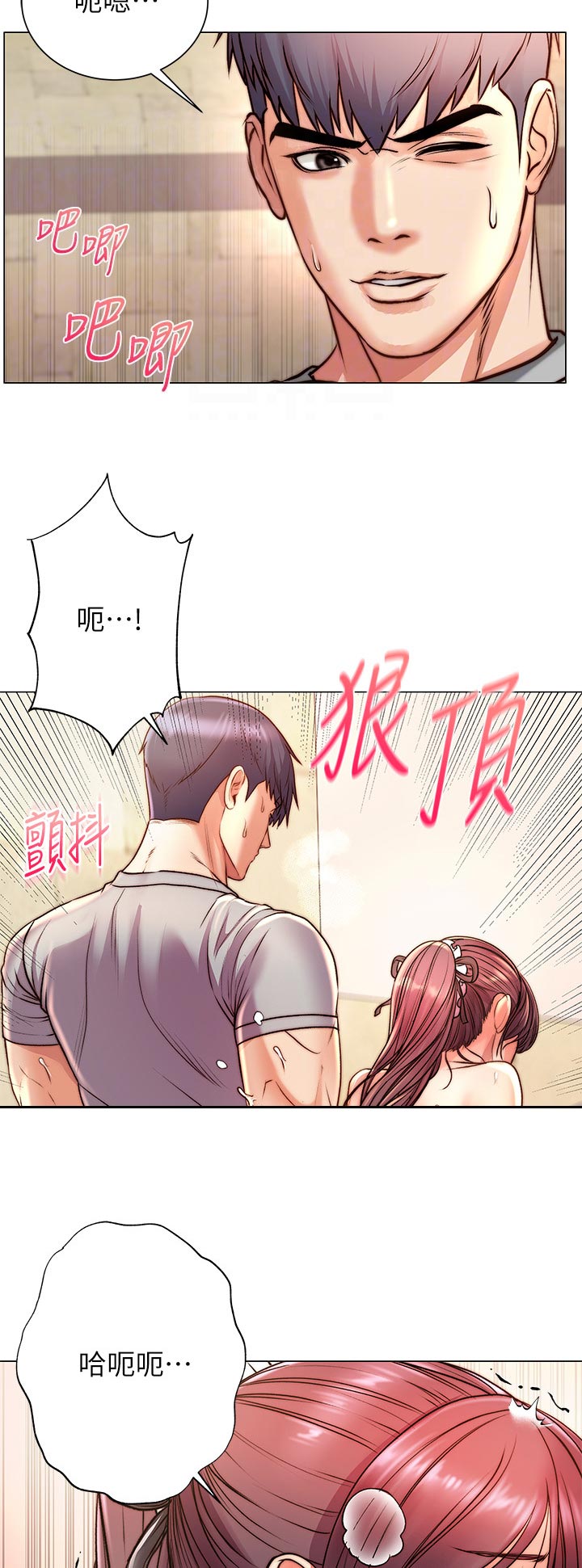 /template/pc/baozi/image/load.gif