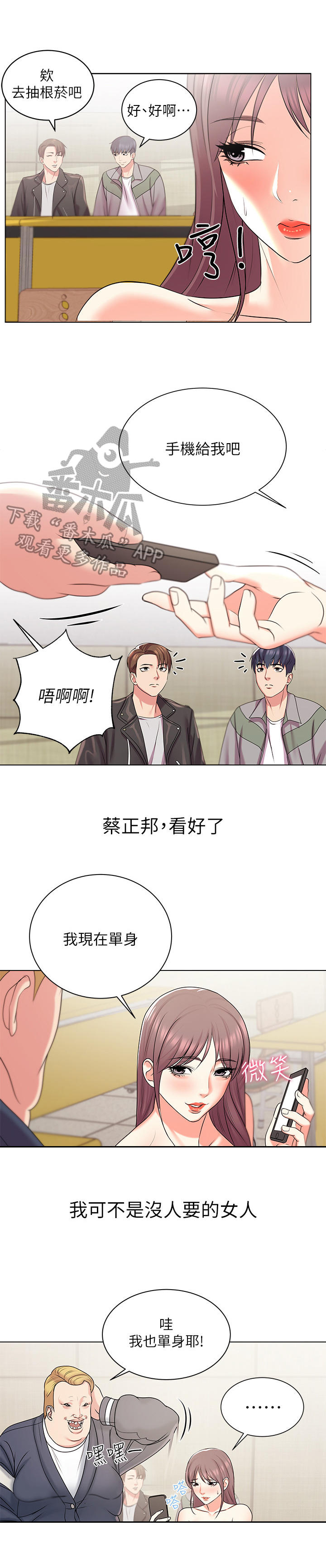 /template/pc/baozi/image/load.gif