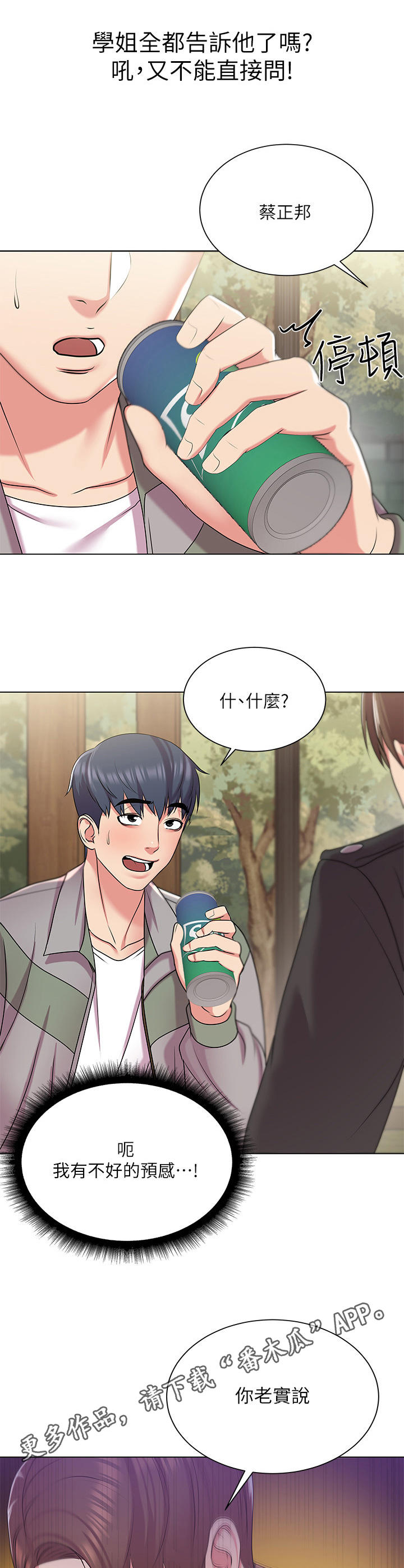 /template/pc/baozi/image/load.gif
