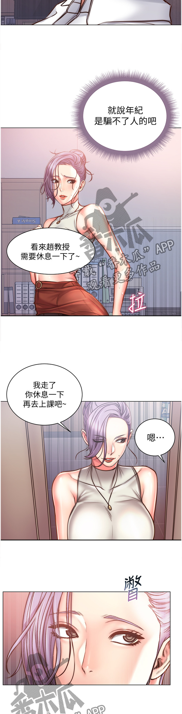 /template/pc/baozi/image/load.gif