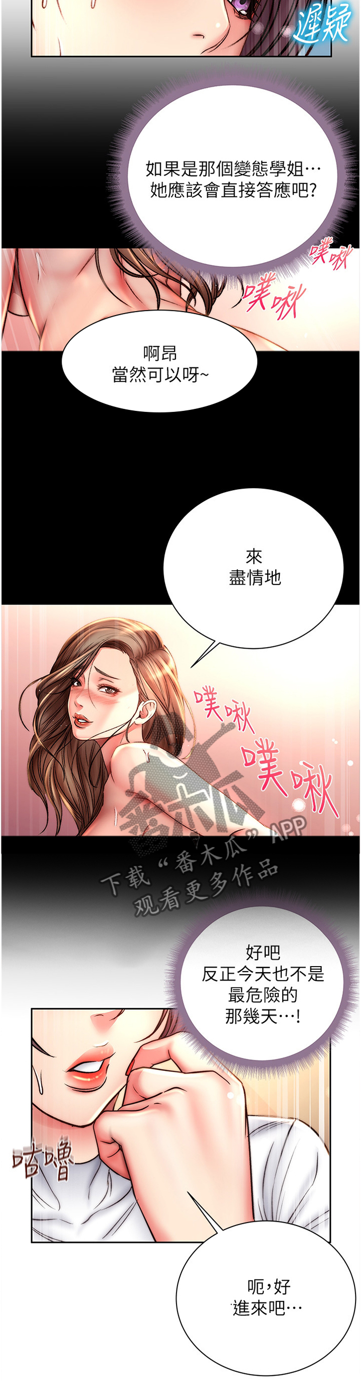 /template/pc/baozi/image/load.gif