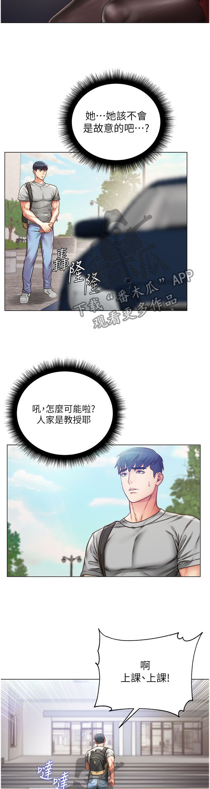 /template/pc/baozi/image/load.gif