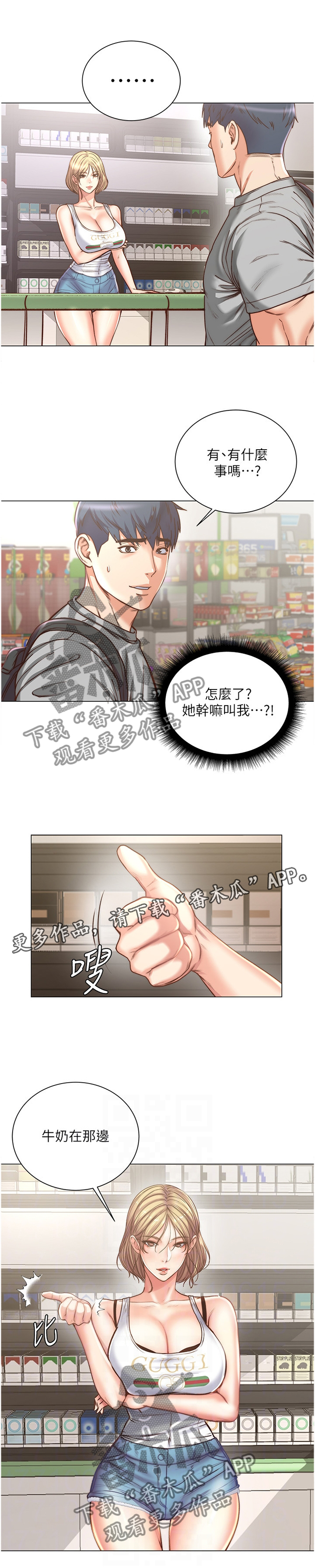 /template/pc/baozi/image/load.gif