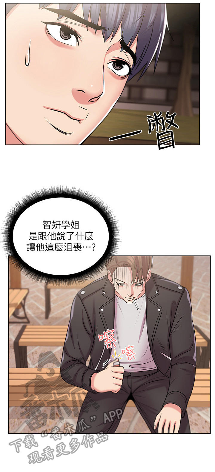 /template/pc/baozi/image/load.gif