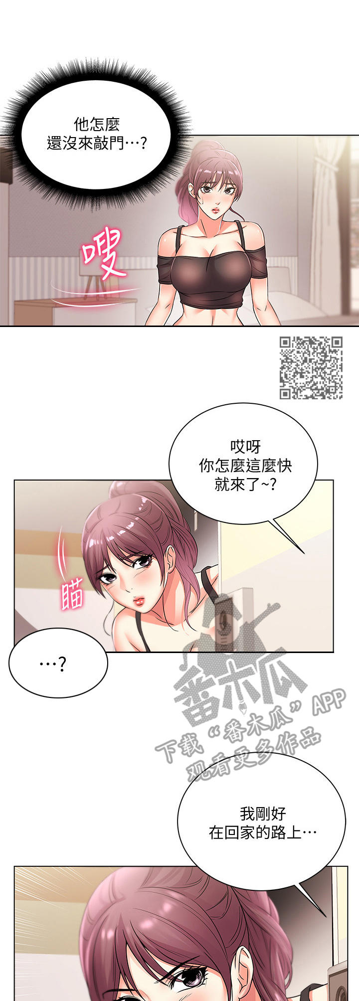 /template/pc/baozi/image/load.gif