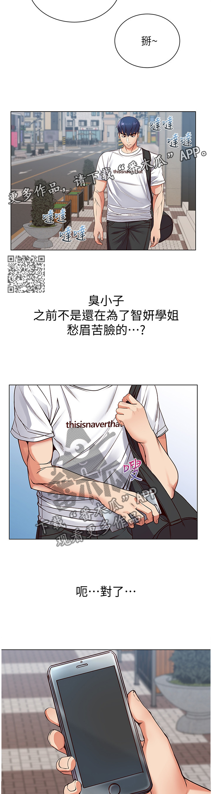 /template/pc/baozi/image/load.gif