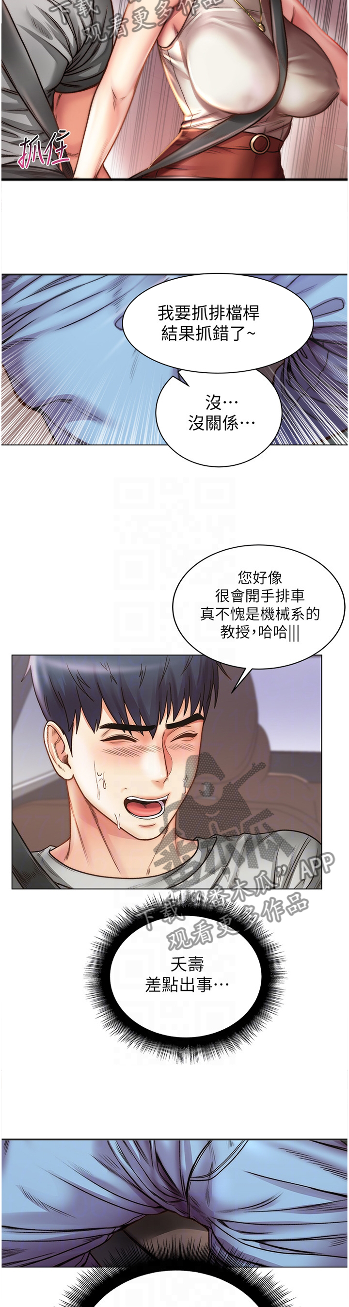 /template/pc/baozi/image/load.gif