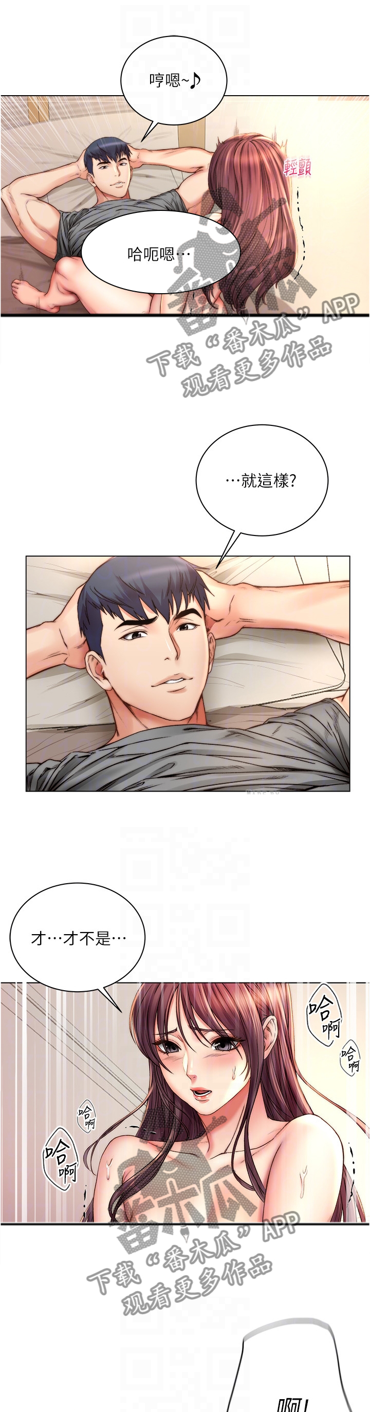 /template/pc/baozi/image/load.gif