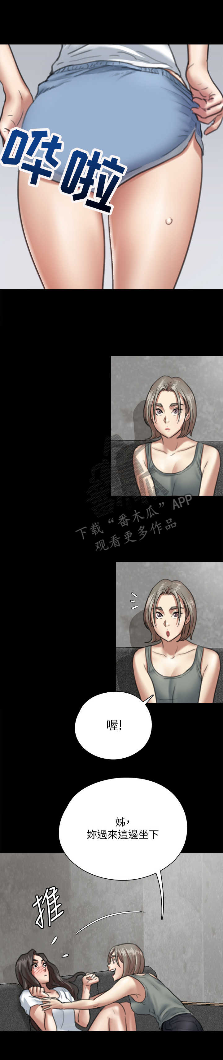 /template/pc/baozi/image/load.gif