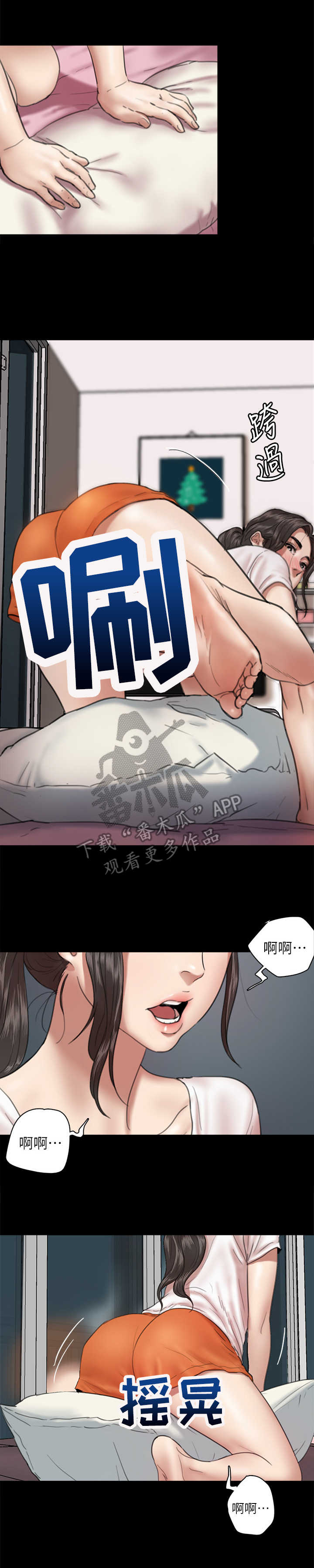 /template/pc/baozi/image/load.gif