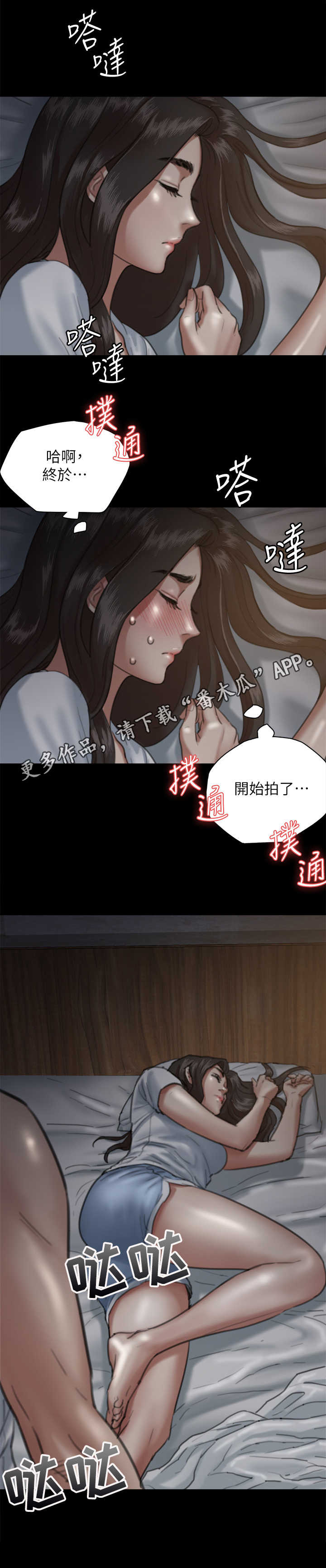 /template/pc/baozi/image/load.gif