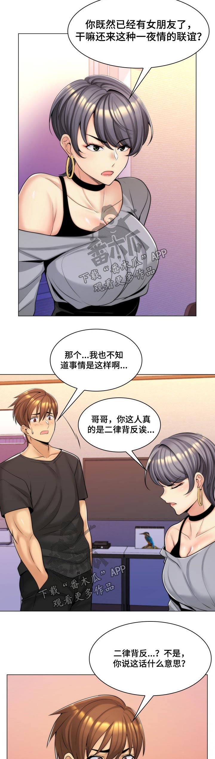 11