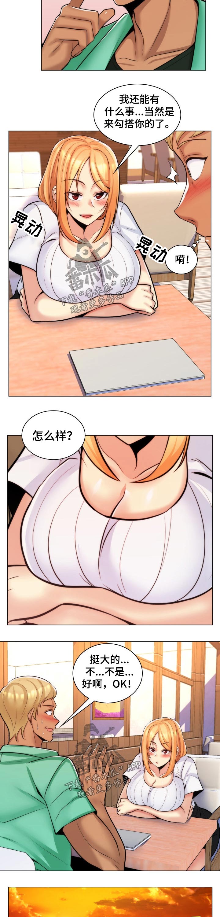6