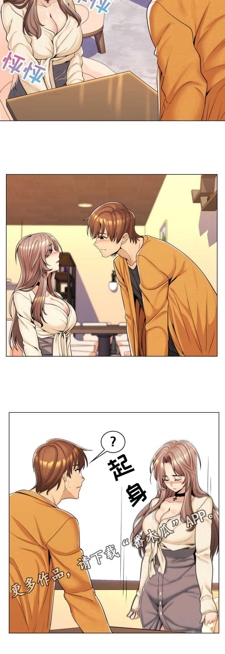 18