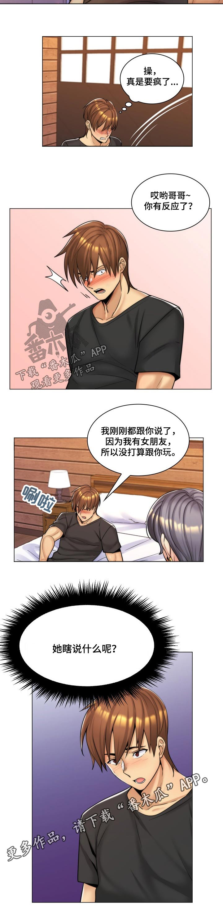 18