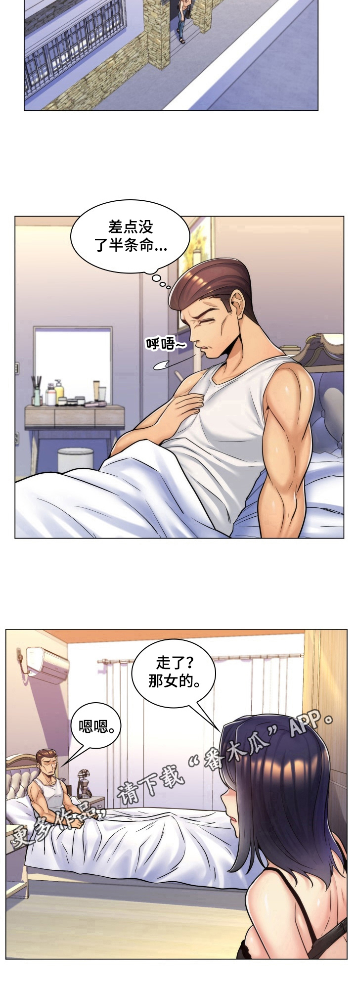 17