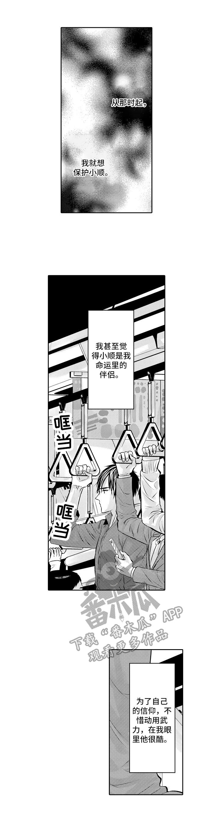 1