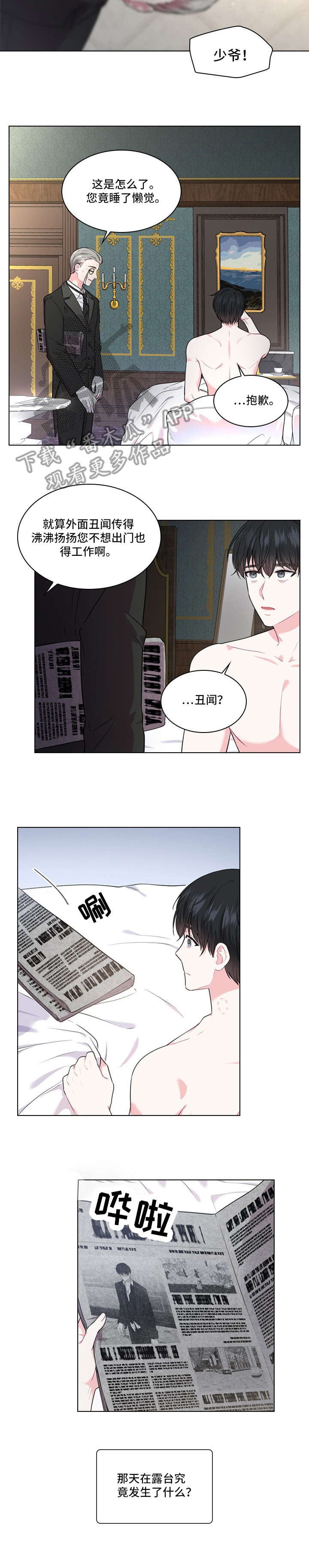 /template/pc/baozi/image/load.gif