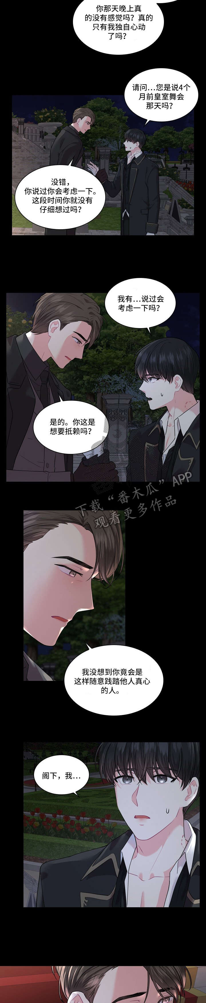 /template/pc/baozi/image/load.gif