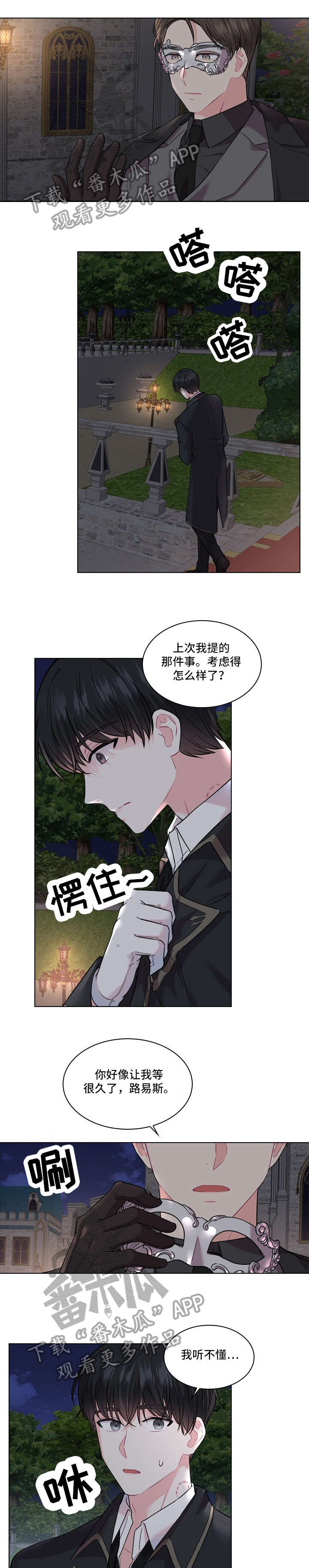 /template/pc/baozi/image/load.gif