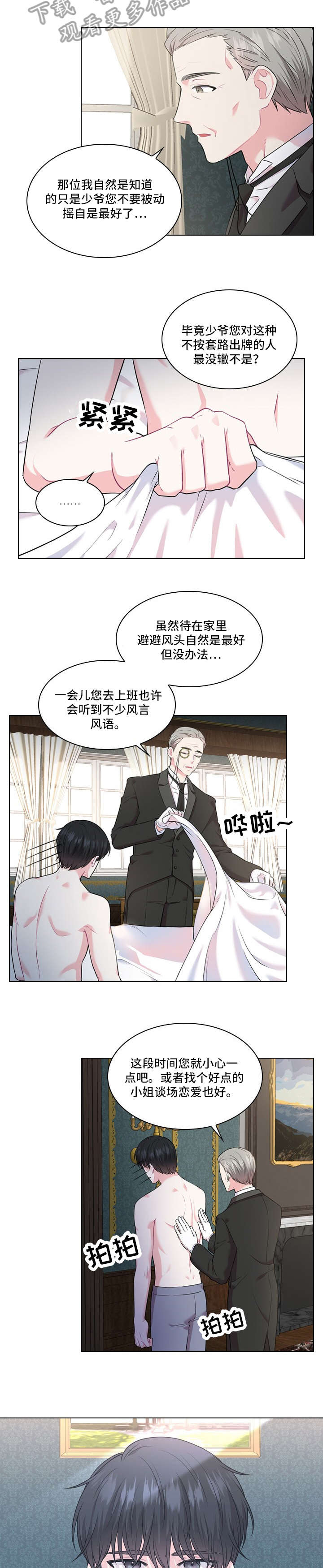 /template/pc/baozi/image/load.gif