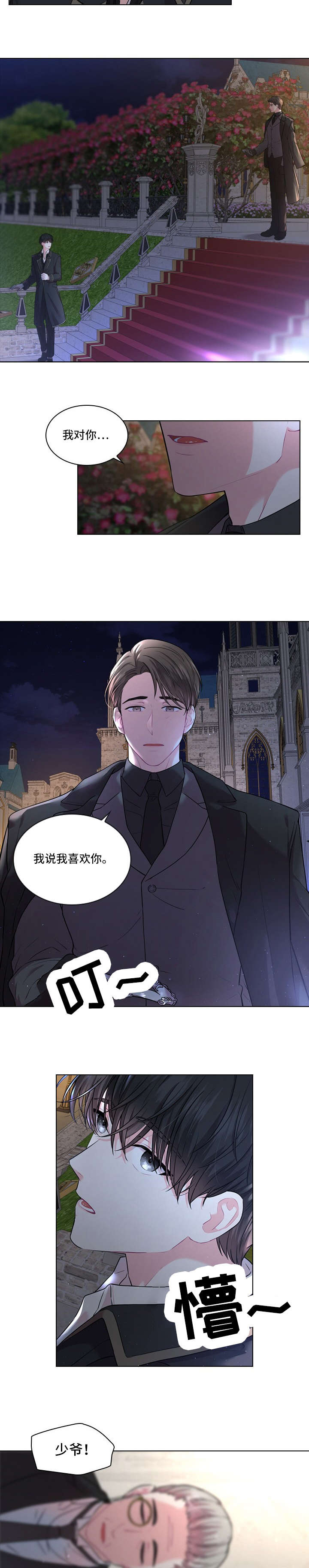 /template/pc/baozi/image/load.gif