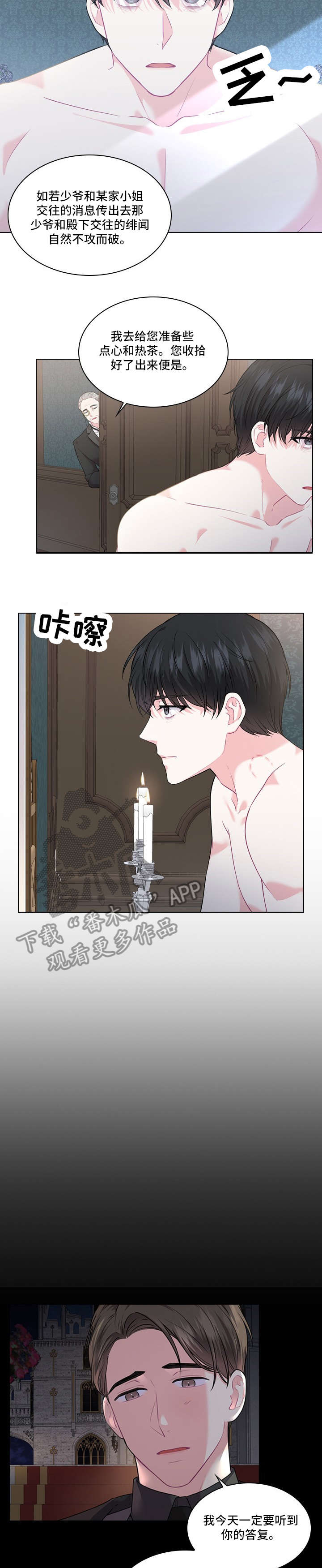 /template/pc/baozi/image/load.gif