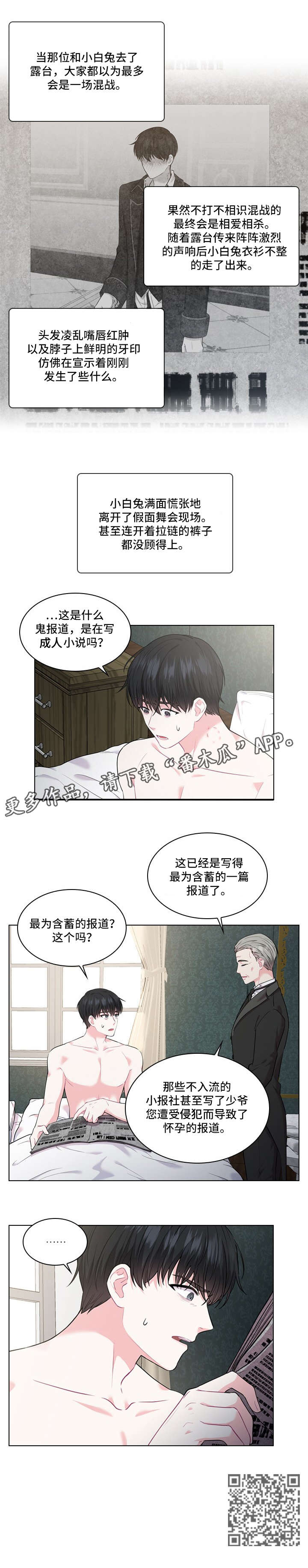 /template/pc/baozi/image/load.gif