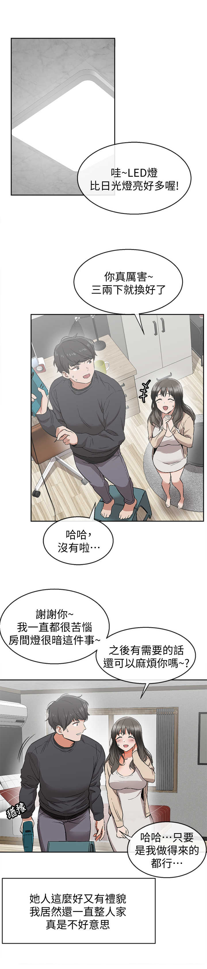 /template/pc/baozi/image/load.gif