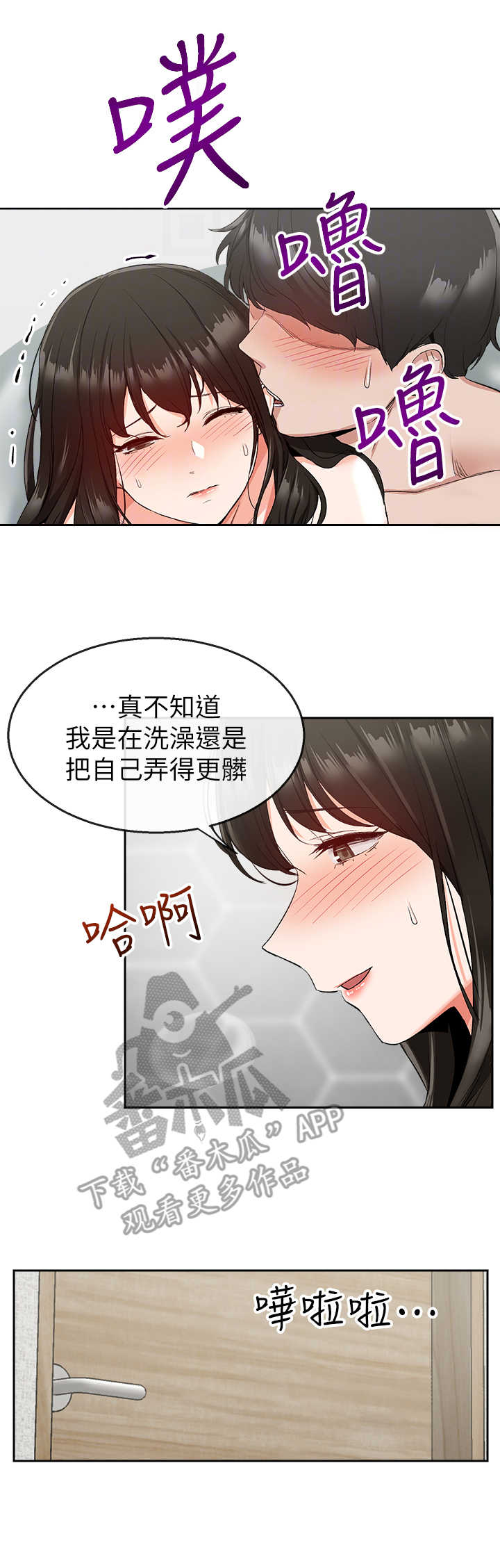/template/pc/baozi/image/load.gif