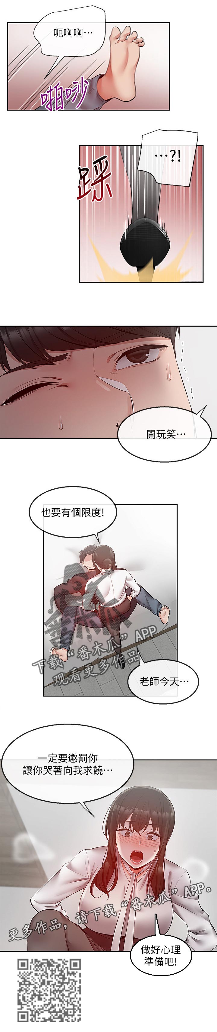 /template/pc/baozi/image/load.gif