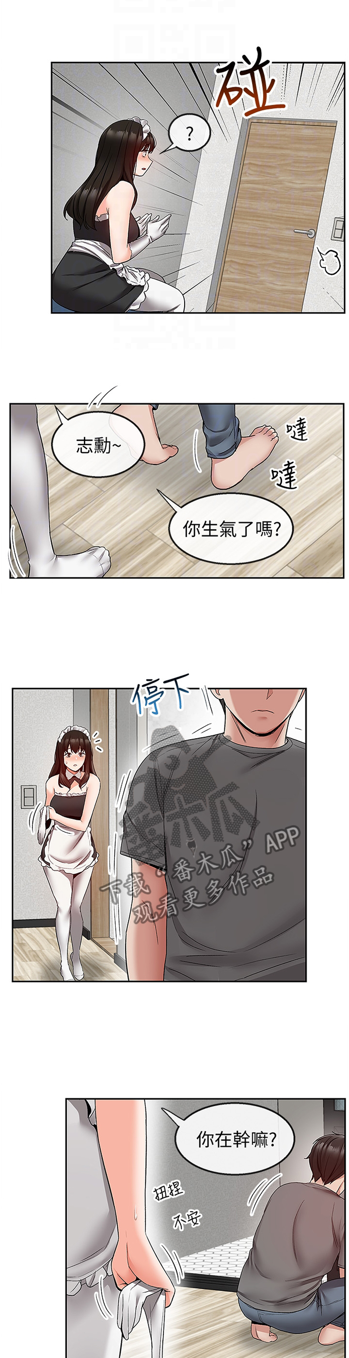 /template/pc/baozi/image/load.gif
