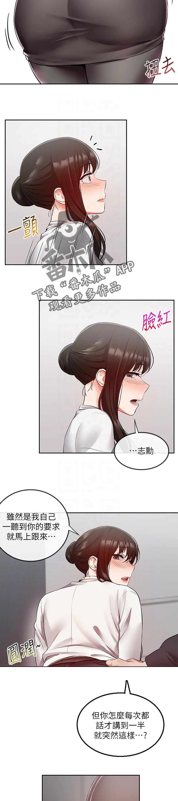 /template/pc/baozi/image/load.gif