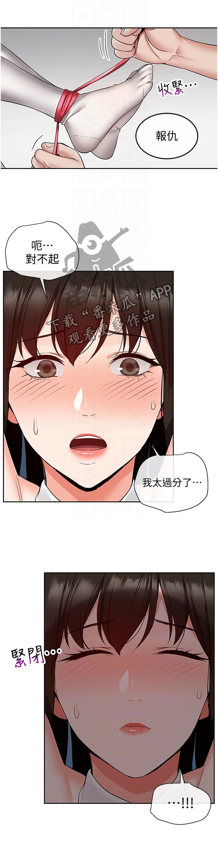 /template/pc/baozi/image/load.gif