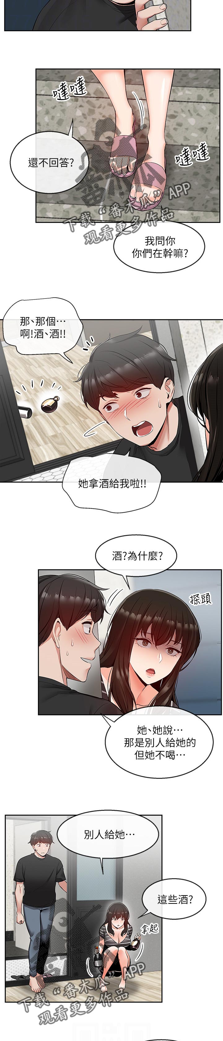 /template/pc/baozi/image/load.gif