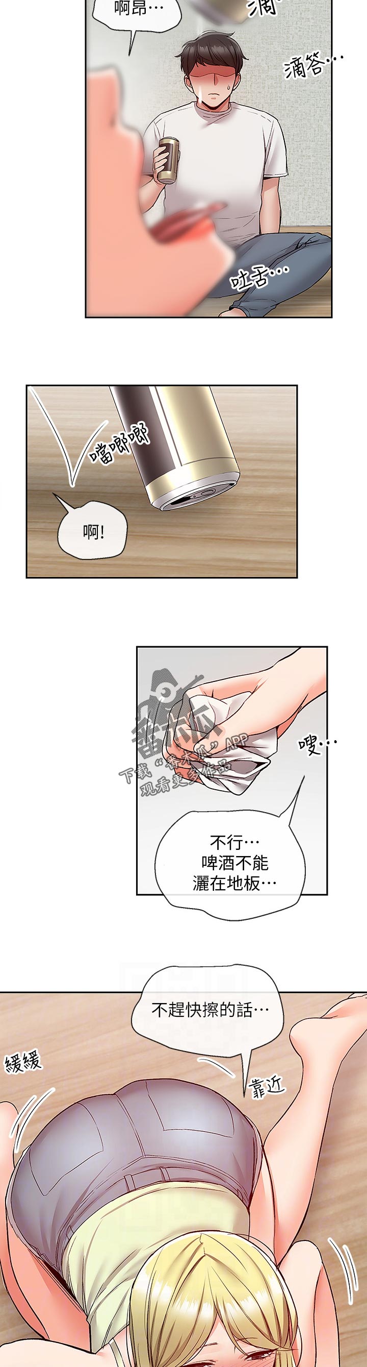 /template/pc/baozi/image/load.gif