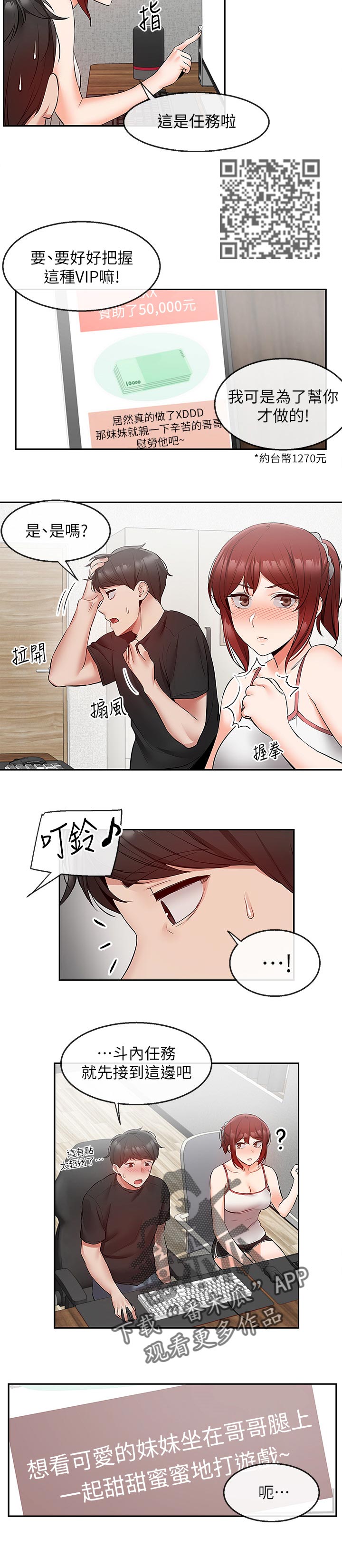 6