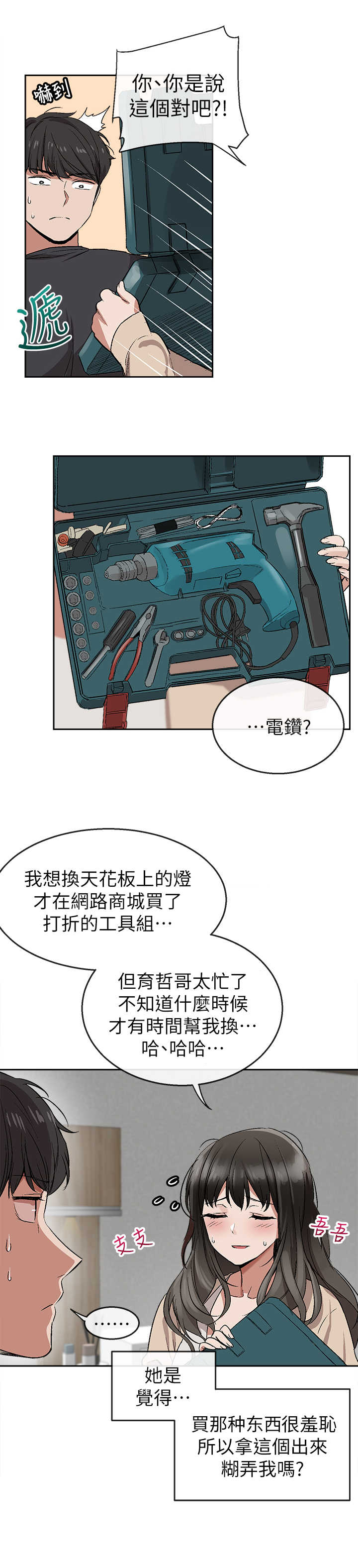 /template/pc/baozi/image/load.gif