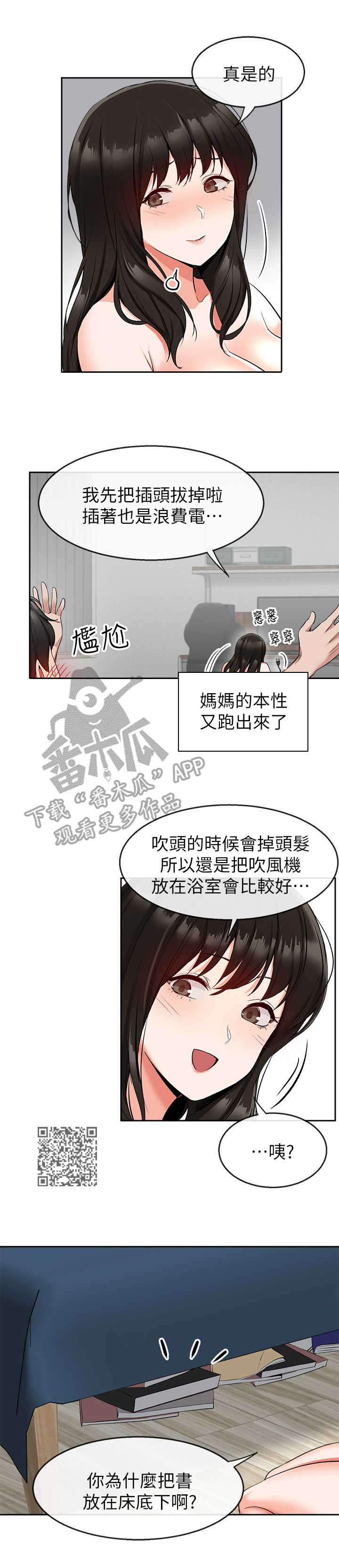 /template/pc/baozi/image/load.gif