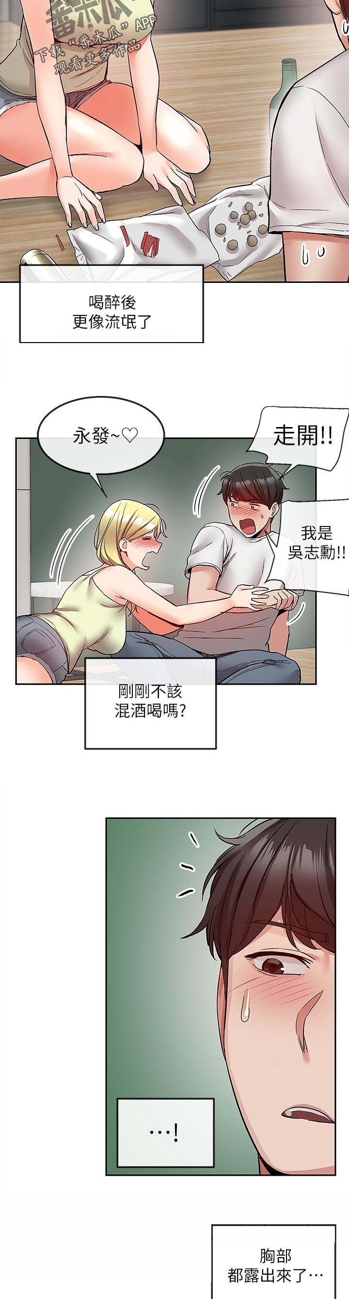 /template/pc/baozi/image/load.gif