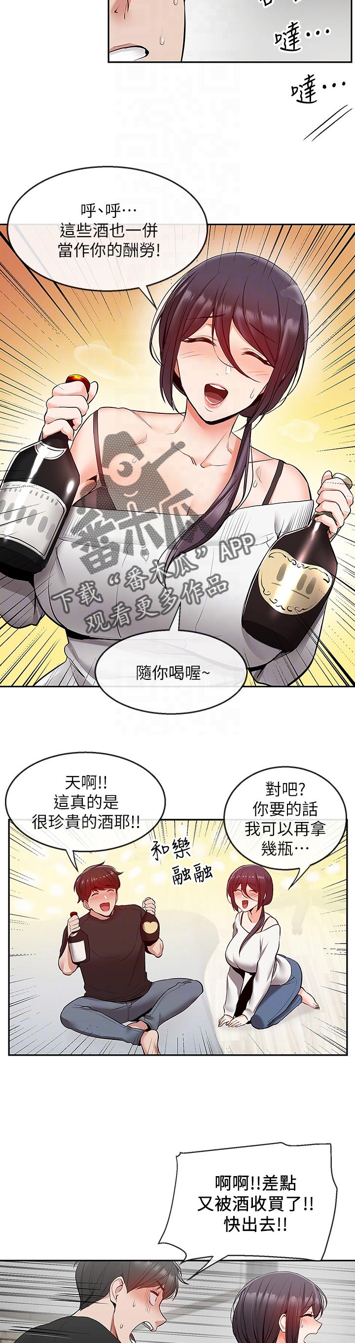 /template/pc/baozi/image/load.gif