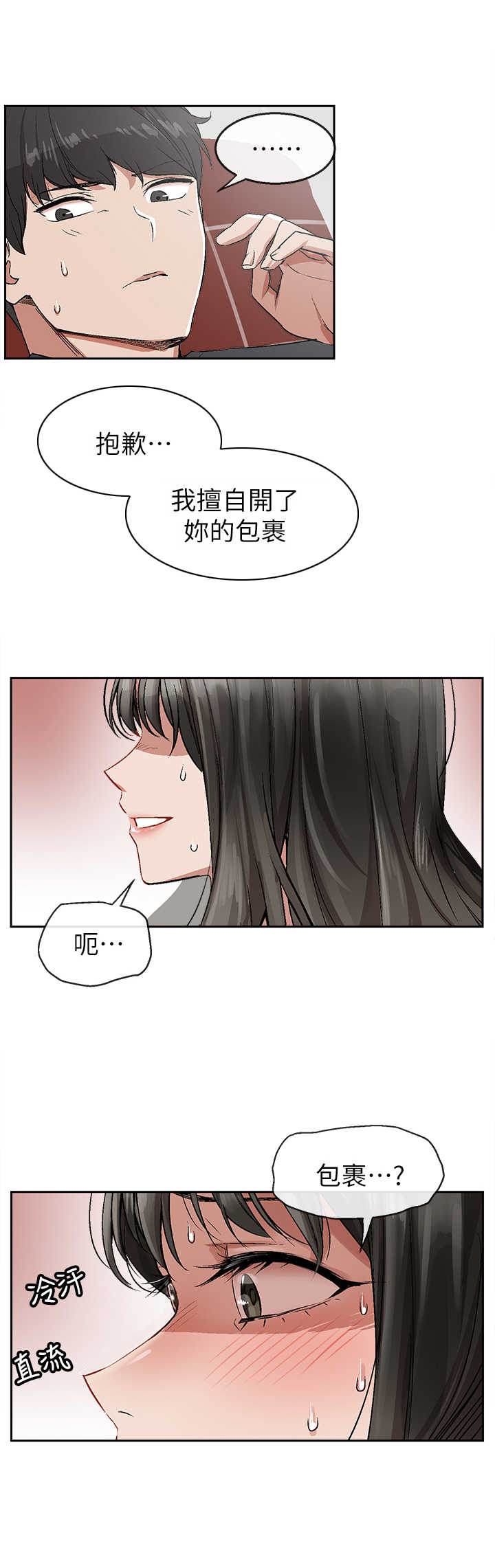 /template/pc/baozi/image/load.gif