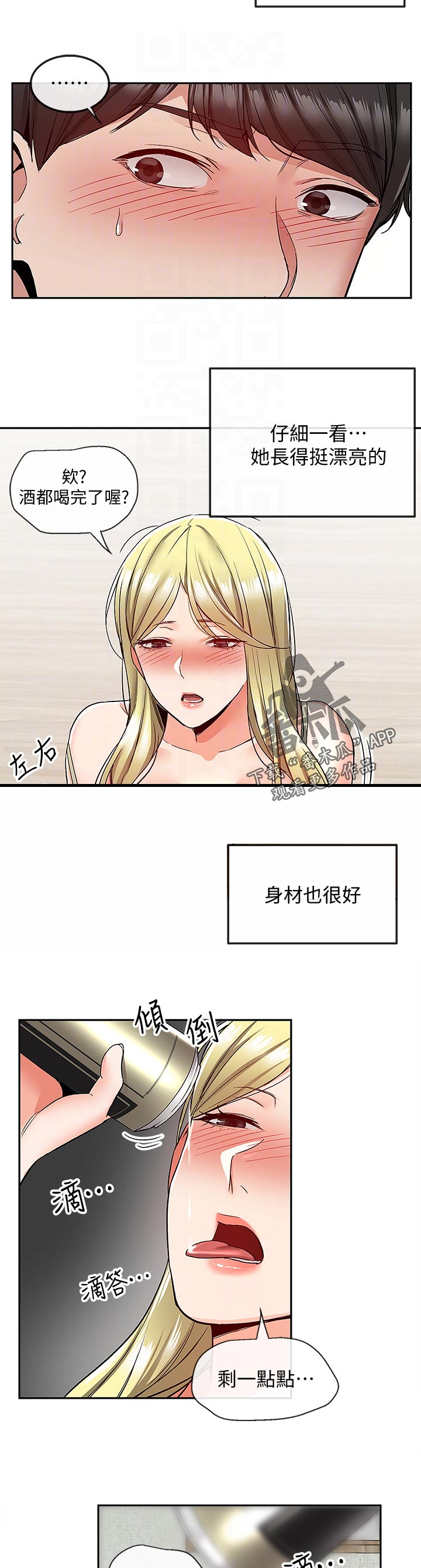 /template/pc/baozi/image/load.gif