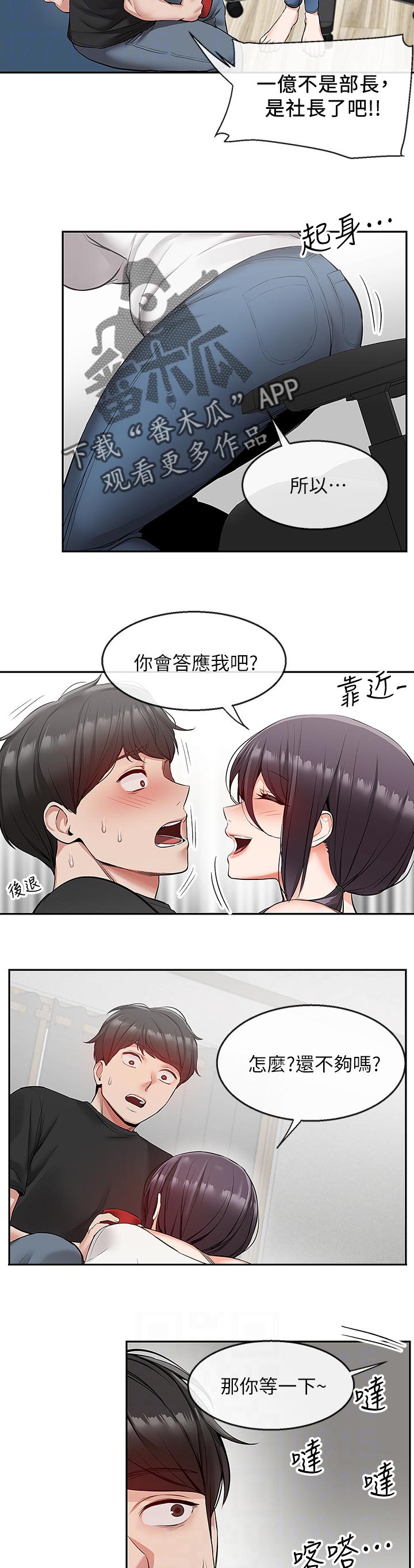/template/pc/baozi/image/load.gif