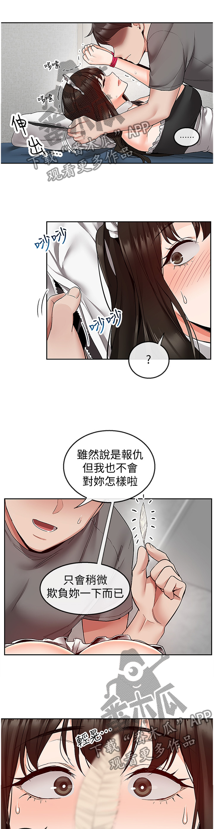 /template/pc/baozi/image/load.gif