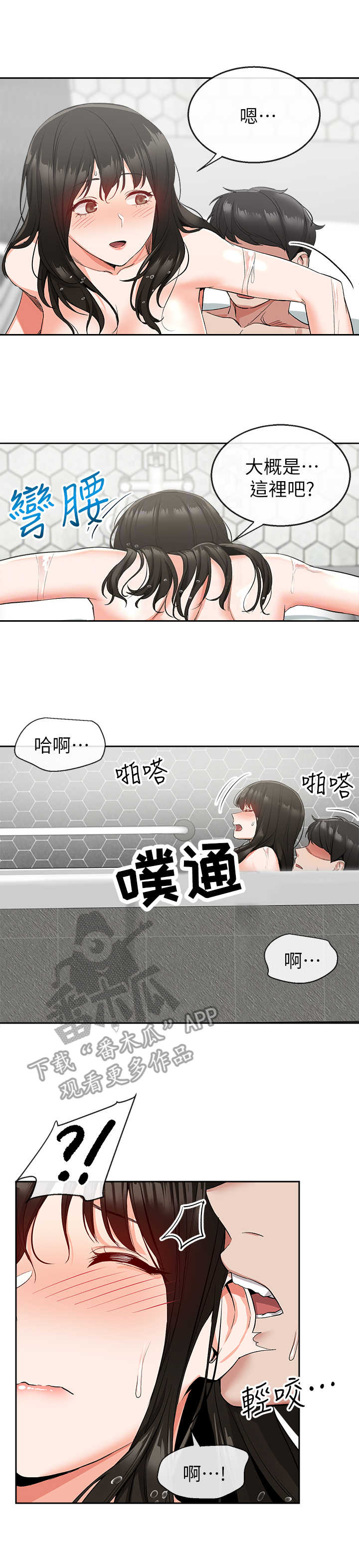 /template/pc/baozi/image/load.gif